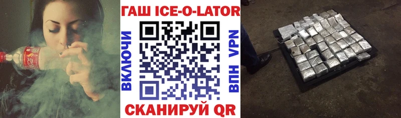 Купить Рубцовск Альфа ПВП АМФ COCAIN Меф ГАШ Бутират Бошки Шишки