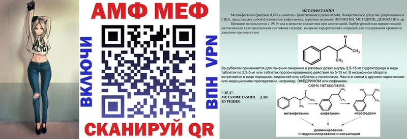 АМФ Premium  Рубцовск 