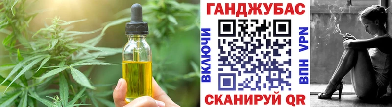 Печенье с ТГК конопля  Рубцовск 
