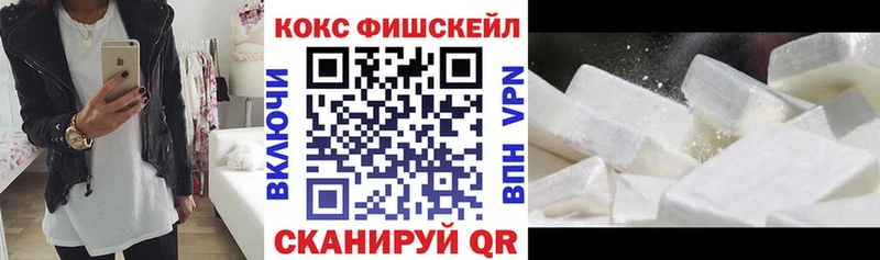 Кокаин Перу Рубцовск