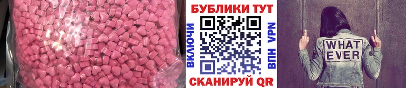 Ecstasy Punisher  Рубцовск 