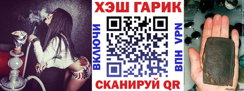 мега как зайти  сколько стоит  Рубцовск  ГАШ гашик 