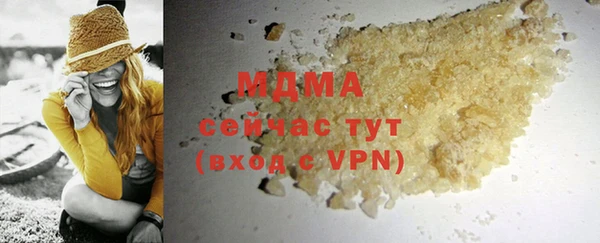 ГАЛЛЮЦИНОГЕННЫЕ ГРИБЫ Медвежьегорск
