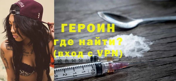 ПСИЛОЦИБИНОВЫЕ ГРИБЫ Медногорск