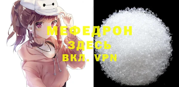 ПСИЛОЦИБИНОВЫЕ ГРИБЫ Медногорск