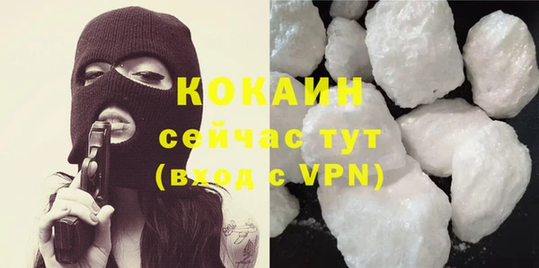 метадон Магас