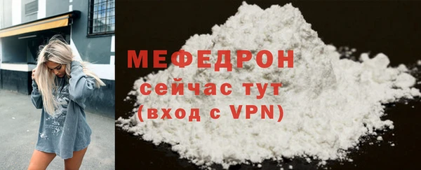 не бодяженный Мегион