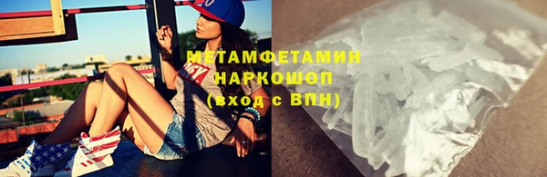 ГАЛЛЮЦИНОГЕННЫЕ ГРИБЫ Медвежьегорск