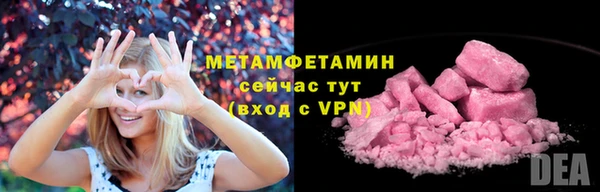 ПСИЛОЦИБИНОВЫЕ ГРИБЫ Медногорск