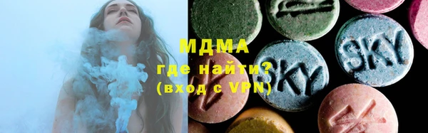 ПСИЛОЦИБИНОВЫЕ ГРИБЫ Медногорск