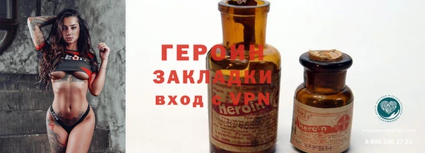 ПСИЛОЦИБИНОВЫЕ ГРИБЫ Медногорск