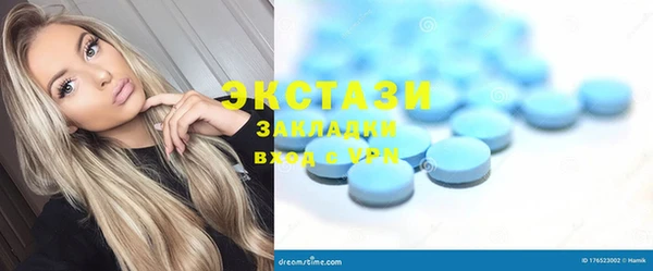ГАЛЛЮЦИНОГЕННЫЕ ГРИБЫ Медвежьегорск