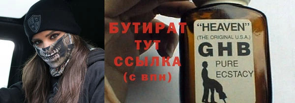 ПСИЛОЦИБИНОВЫЕ ГРИБЫ Медногорск
