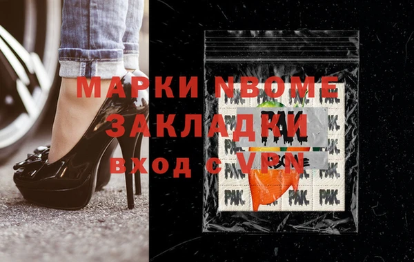 ГАЛЛЮЦИНОГЕННЫЕ ГРИБЫ Медвежьегорск