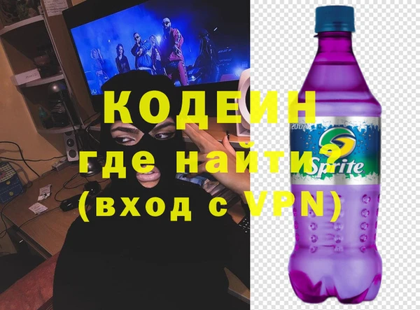 ГАЛЛЮЦИНОГЕННЫЕ ГРИБЫ Медвежьегорск