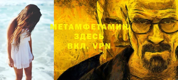 молекула духа Майский