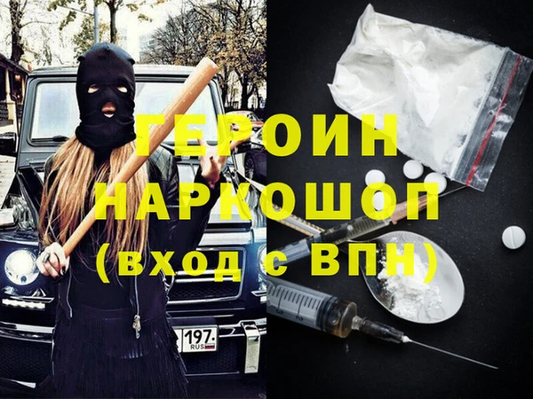 ПСИЛОЦИБИНОВЫЕ ГРИБЫ Медногорск