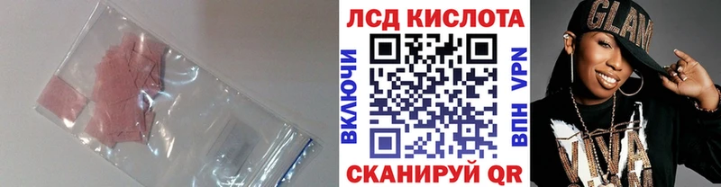 Лсд 25 экстази кислота  Рубцовск 