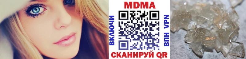 МДМА VHQ  купить наркоту  Рубцовск 