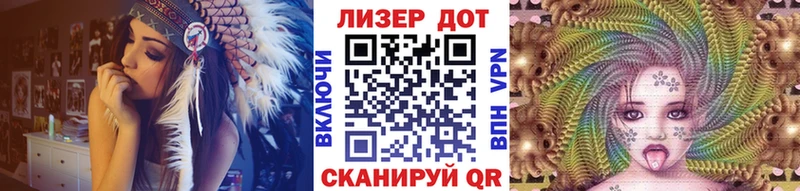 Марки 25I-NBOMe 1,8мг  что такое   Рубцовск 