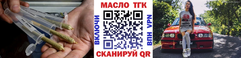 блэк спрут маркетплейс  как найти закладки  Рубцовск  ТГК вейп с тгк 